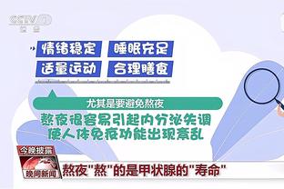 华体会在线投注网站截图3